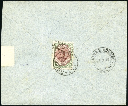 Stamp of Unknown 1916 Nation of Kazeroun issue Censor on 6ch (Sadri