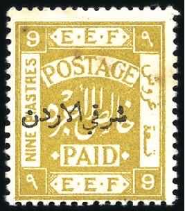 Stamp of Jordan » British Mandate Territory 1920-1943 1920 "East of Jordan" overprint on EEF 9pi ochre,