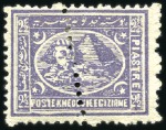 Stamp of Egypt » 1874 Bulaq 2 1/2pi violet, attractive group of 9 unused & use