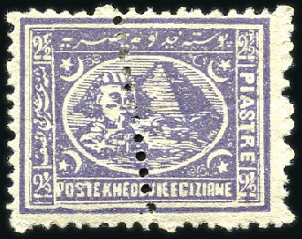 Stamp of Egypt » 1874 Bulaq 2 1/2pi violet, attractive group of 9 unused & use