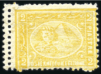 Stamp of Egypt » 1874 Bulaq 2pi yellow, mint showing double perforations varie