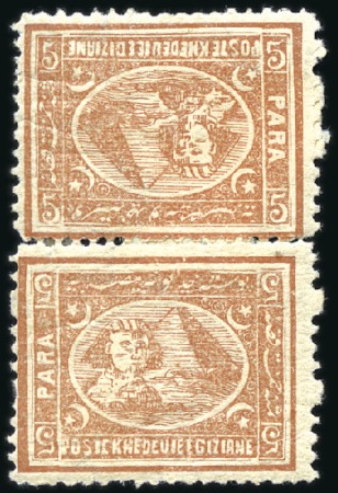 Stamp of Egypt » 1874 Bulaq 5pa brown, attractive group of 12 tete-beche pairs