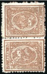Stamp of Egypt » 1874 Bulaq 5pa brown, attractive group of 12 tete-beche pairs