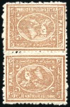 Stamp of Egypt » 1874 Bulaq 5pa brown, attractive group of 12 tete-beche pairs