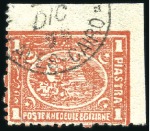 Stamp of Egypt » 1874 Bulaq 1pi red, attractive group of 25 unused & used, wit
