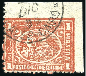 Stamp of Egypt » 1874 Bulaq 1pi red, attractive group of 25 unused & used, wit