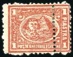 Stamp of Egypt » 1874 Bulaq 1pi red, attractive group of 25 unused & used, wit