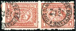 Stamp of Egypt » 1874 Bulaq 1pi red, attractive group of 25 unused & used, wit