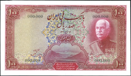 Stamp of Unknown BANKNOTES 1937 Bank Melli Iran : 100 rials new des
