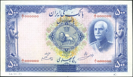 Stamp of Unknown BANKNOTES 1937 Bank Melli Iran : 500 rials new des