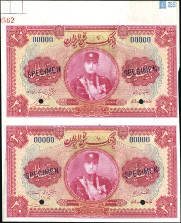 Stamp of Unknown BANKNOTES 1932 Bank Melli Iran : 20 rials, zero se