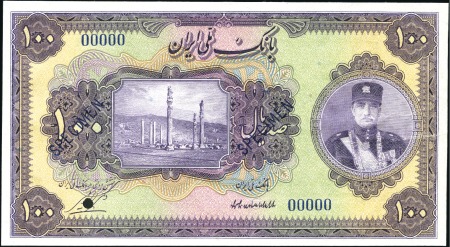 Stamp of Unknown BANKNOTES 1932 Bank Melli Iran : 100 rials, zero s