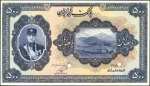 Stamp of Unknown BANKNOTES 1932 Bank Melli Iran : 500 rials, no ser