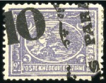 Stamp of Egypt » 1879 Surcharges 1879 5pa on 2 1/2pi & 10pa on 2 1/2pi, attractive 
