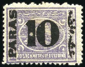 Stamp of Egypt » 1879 Surcharges 1879 5pa on 2 1/2pi & 10pa on 2 1/2pi, attractive