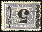 Stamp of Egypt » 1879 Surcharges 1879 5pa on 2 1/2pi & 10pa on 2 1/2pi, attractive 