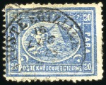 Stamp of Egypt » 1872-75 Penasson 20pa blue, attractive sel'n of 5 unused & used sin