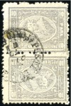 Stamp of Egypt » 1874 Bulaq 10pa grey, three tete-beche pairs, two used & one 