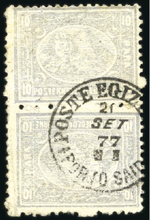 Stamp of Egypt » 1874 Bulaq 10pa grey, three tete-beche pairs, two used & one