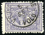 Stamp of Egypt » 1874 Bulaq Attractive and valuable assembly of four different