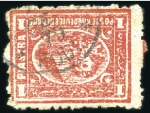 Stamp of Egypt » 1874 Bulaq Attractive and valuable assembly of four different