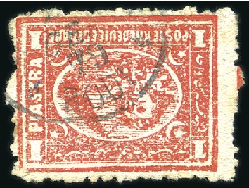 Stamp of Egypt » 1874 Bulaq Attractive and valuable assembly of four different