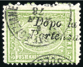 Stamp of Egypt » 1874 Bulaq 5pi green, 1872 unused & used, 1874 four used, one