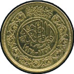 Stamp of Egypt » Commemoratives 1938 King Farouk Royal Wedding gold 500 Piastres g