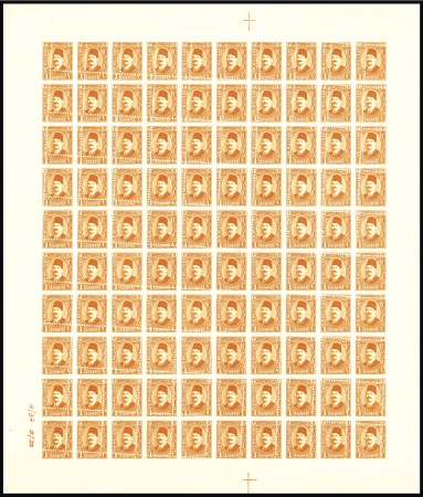 Stamp of Egypt » 1922-1936 King Fouad I Definitives 1927-37 Second Portrait 1m orange, mint nh complet