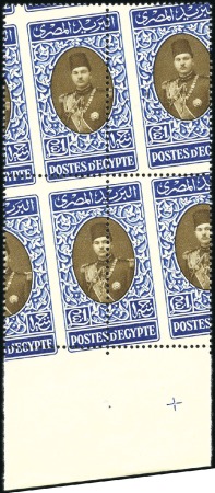 Stamp of Egypt » 1936-1952 King Farouk Definitives 1937-46 Young Farouk 1m to £E1 attractive complete