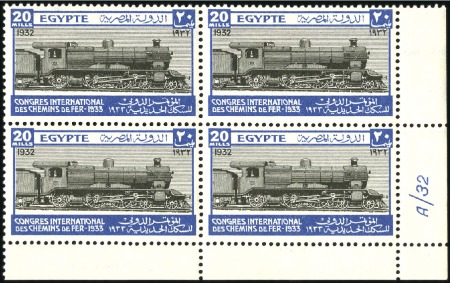 Stamp of Egypt » Commemoratives 1933 Railway Congress complete set in mint bottom 
