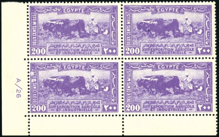 Stamp of Egypt » Commemoratives 1926 Agricultural & Industrial Exhibition complete