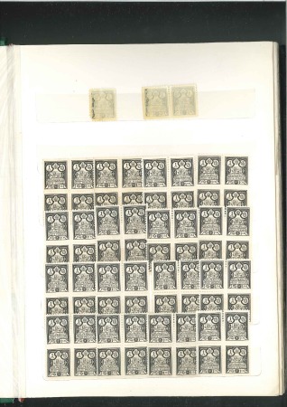 Stamp of Unknown 1891 Vienna lithographed Mehrabi (Altar) issue: La