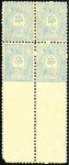 Stamp of Unknown 1889 Typographed Paris Issue: 2ch pale blue in bot