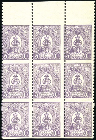 Stamp of Unknown 1889 Typographed Paris Issue: 2ch pale blue in bot