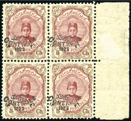 Stamp of Unknown 1922 "CONTROLE" issue: 5ch in never hinged block o