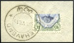 Stamp of Unknown 1913 12ch Portrait horizontal and vertical bisect,