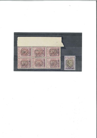 Stamp of Unknown 1909 10ch in marginal block of 6 and single 1Kr wi