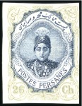 Stamp of Unknown 1911-21 The First Portrait Issue of Ahmad Shah: 26