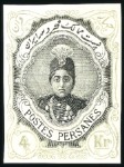 Stamp of Unknown 1911-21 The First Portrait Issue of Ahmad Shah: 26