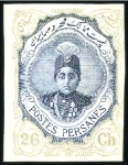 Stamp of Unknown 1911-21 The First Portrait Issue of Ahmad Shah: 26