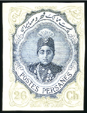 Stamp of Unknown 1911-21 The First Portrait Issue of Ahmad Shah: 26