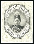 Stamp of Unknown 1911-21 The First Portrait Issue of Ahmad Shah: 26