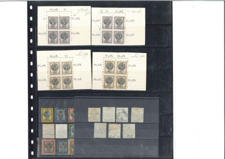Stamp of Unknown 1876 First Portrait Issue of Nasser-eddin Shah Qaj