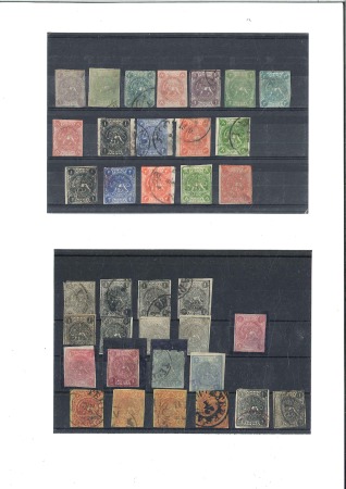 Stamp of Unknown 1869-79 Lion Issues - duplication on 3 stock-cards
