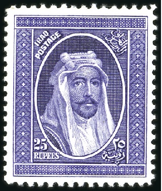 Stamp of Iraq 1931 King Faisal I definitives 1/2a to 25r complet