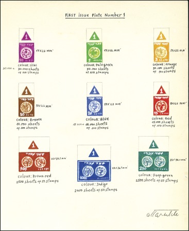 Stamp of Israel » Israel 1948 "Doar Ivri" Artist's Drawings Artist drawing in water colour & opaque (for the w