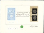 Stamp of Israel » Israel 1948 "Doar Ivri" Artist's Drawings Artist composition for FDC on thick cream card sho