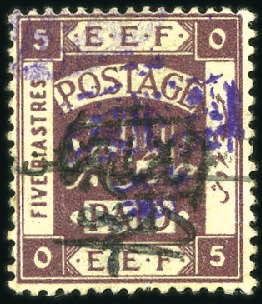 Stamp of Jordan » British Mandate Territory 1920-1943 1923 Further type 8 surcharge on "1 piastre" on EE