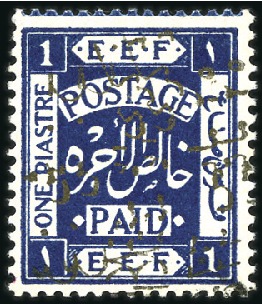 Stamp of Jordan » British Mandate Territory 1920-1943 1923 Type 11 overprint on EEF 1pi blue, reading do